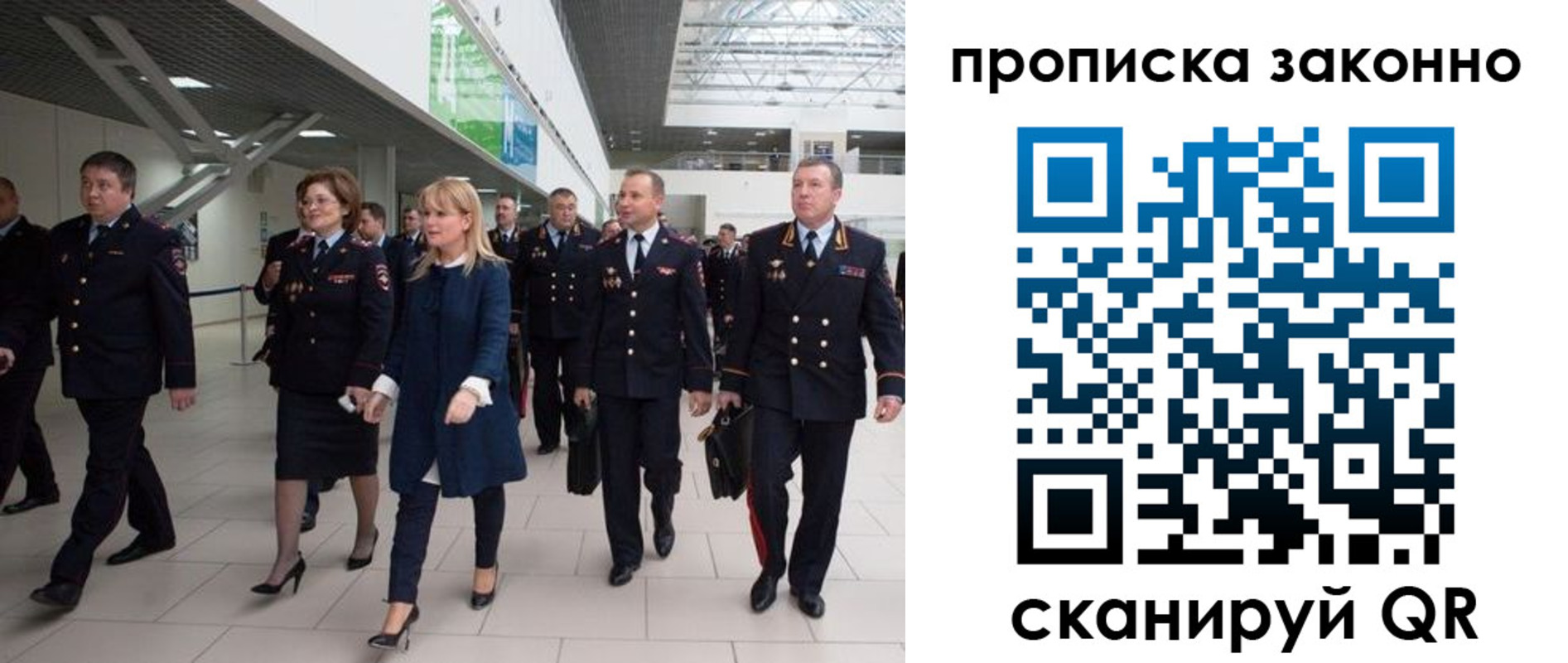 пропишу в квартире в Балабаново
