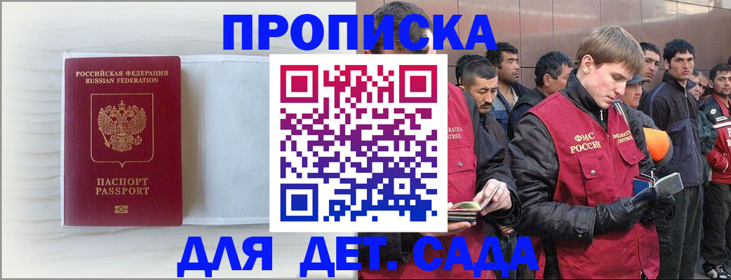 найти адрес прописки в Балабаново